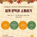 광교푸른숲도서관 이미지