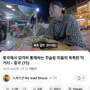 [2024] 11월 上: MZ세대 문해력 심각