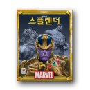 초등보드게임 이미지