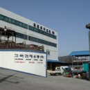 고려유통 이미지