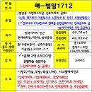 베스티움공인중개사사무소 이미지