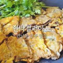 줜막걸리아노 이미지