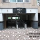 한성 컴퓨터 세탁소 네이버블로그