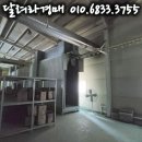 한성농산