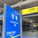 초당펜션 이미지