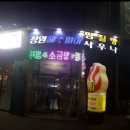 정원해수피아 이미지