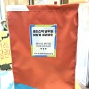 파주경찰서어린이집 이미지