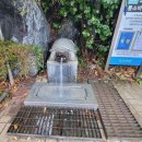 한천약수터 이미지