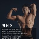 몬스짐 갤러리아점 이미지