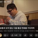 연지세탁소 | lOvE psychedelico.