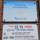 상예2동 복지회관 네이버블로그