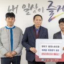 환경 노동조합 이미지