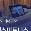 PS FITNESS 이미지