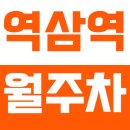 주차24 이미지
