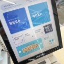 GS25 계산명인점 | GS25 편의점택배 보내는법 예약부터 배송기간 가격 정리!