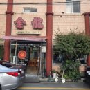 화명대로 12번길 이미지