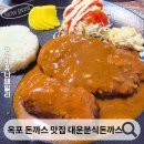 대운분식 - 거제시 성산로4길 6 | 대운분식