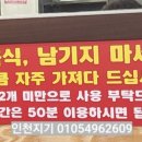 그리고 밥 이미지