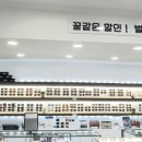 더착한안경원 이미지