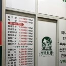 세종충남대학교병원버스정류장 | 세종충남대병원맛집 도담동 맛집 상록회관연탄구이 세종도담점