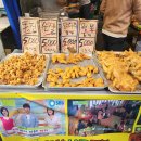 옛날산골통닭 이미지