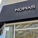 노마스(NOMAS) | 다산카페추천:노마스(NOMAS)