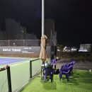 파르코스 테니스장 | 김포 통진읍 서암리 심플테니스장 이용후기(예약방법, 코트비, 해 뜨는 방향)