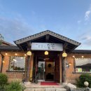 토담길 | 양평 들꽃한정식 | 보리굴비와 LA갈비 정식 찐리뷰