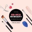 조명에도 끄떡없는 신부 색조 메이크업 💄 과즙미 팡팡 아이&amp;립앤치크 메이크업 후기 라흐디메이드스튜디오