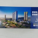 유앤리버하임