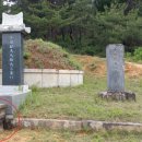 김선치의 벼루 이미지