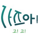 경동나비엔유성서부대리점