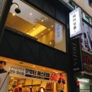 지오지아미용실 이미지