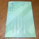 스타벅스 서면센트럴스퀘어점