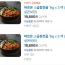 퍼니펌 | 2026은 간다간다뿅간다🐎