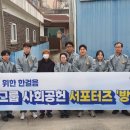 주식회사 광림 - 6944 | 주식회사 광림