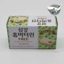 버터미