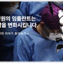 세계로치과병원 이미지