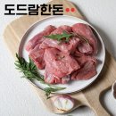 (주)도드람푸드 - 안성시 | (주)도드람푸드