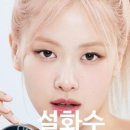 아모레퍼시픽서신특약점