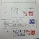 서초우림법무사