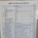 알로이시오의원 이미지