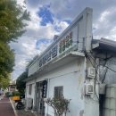 주공반점 - 강릉시 성덕포남로 89 | 주공반점