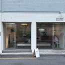 에이치 게러지 | [뚝섬역 카페] 에이치커피로스터스(H coffee Roasters) 이 카페를 방문해야 하는 이유 1가지 (feat...