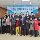 가평군정신건강복지(자살예방)센터 이미지