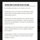 스카이정보통신 이미지