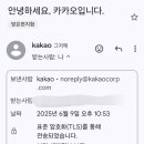 제기7 | 티스토리 위반 로그인제한7일 이의제기 후기