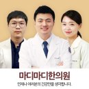 가한의원 이미지