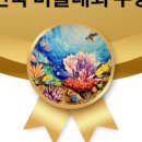 다산아트프렌즈미술학원