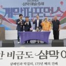 175 시대일보